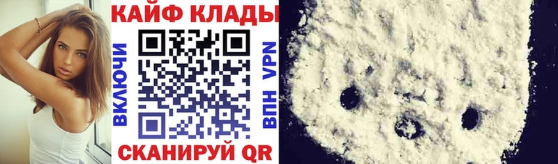 Купить закладку Амфетамин  Кодеин  Меф мяу мяу  Гашиш  КОКАИН  МАРИХУАНА  Кувшиново