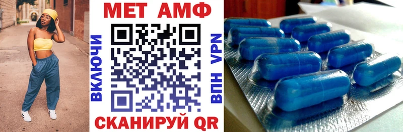 Купить  Кувшиново  Амфетамин 98% 