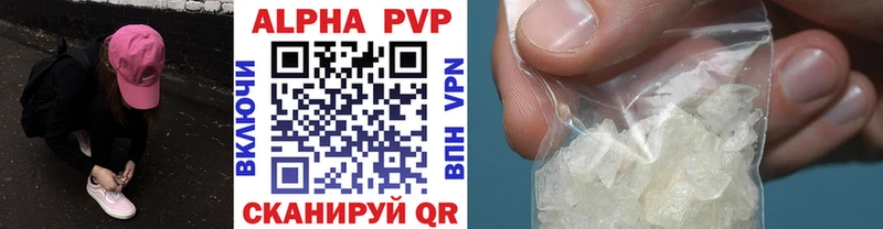 A PVP Crystall Кувшиново