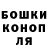 ГЕРОИН хмурый Sabina Rameeva