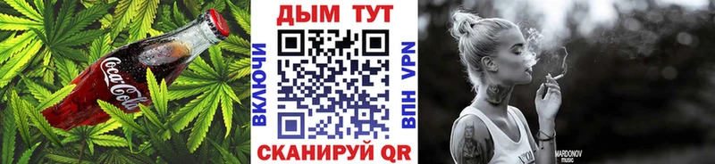 Cannafood конопля  Купить закладки  Кувшиново 
