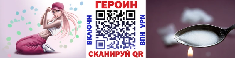 ГЕРОИН Афган  Купить где  Кувшиново 
