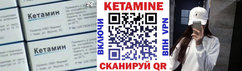 КЕТАМИН ketamine Купить где Кувшиново