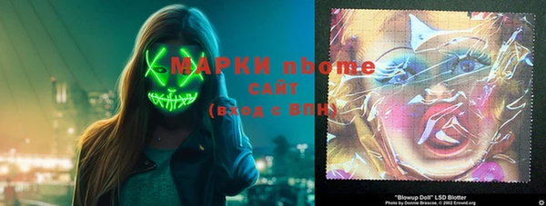 мефедрон VHQ Арсеньев