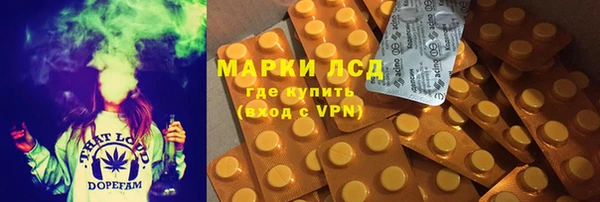 COCAINE Аркадак