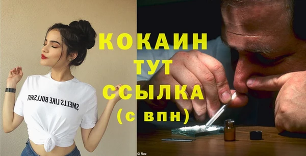 кокаин премиум Армянск