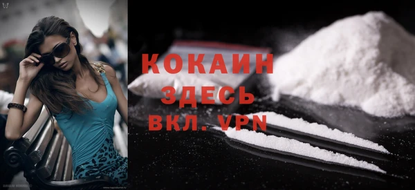 COCAINE Аркадак