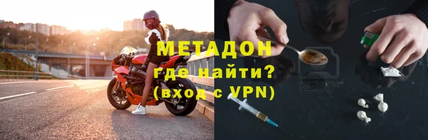 мефедрон VHQ Арсеньев