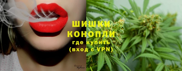 кокаин премиум Армянск