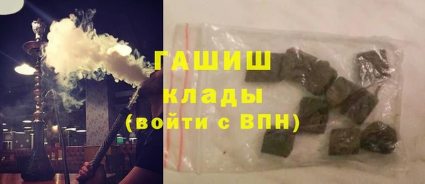 мефедрон VHQ Арсеньев