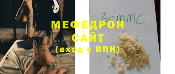 COCAINE Аркадак