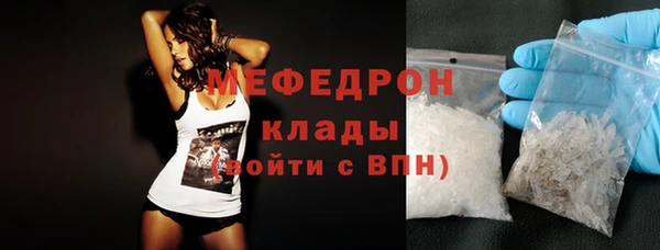 кокаин премиум Армянск