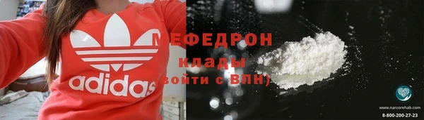 мефедрон VHQ Арсеньев