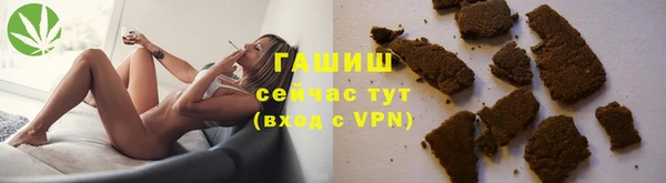 мефедрон VHQ Арсеньев
