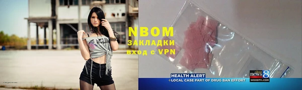 COCAINE Аркадак