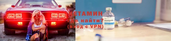 кокаин премиум Армянск