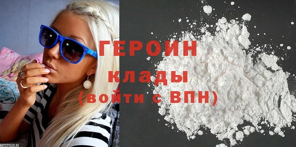 кокаин премиум Армянск