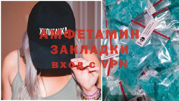 мефедрон VHQ Арсеньев