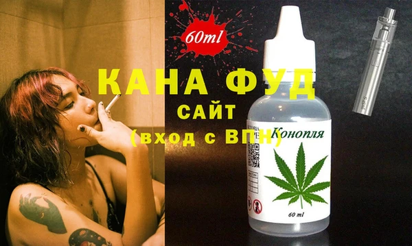 мефедрон VHQ Арсеньев