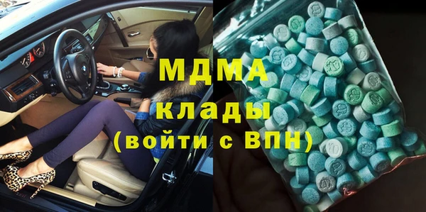 COCAINE Аркадак