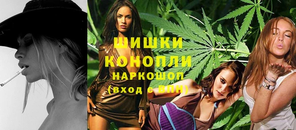 мефедрон VHQ Арсеньев