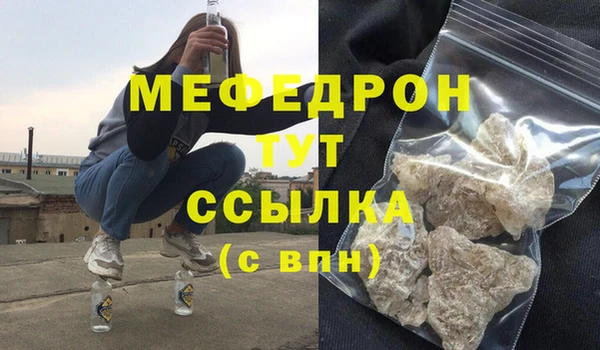 мефедрон VHQ Арсеньев