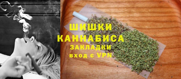 мефедрон VHQ Арсеньев