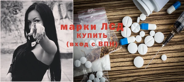 мефедрон VHQ Арсеньев