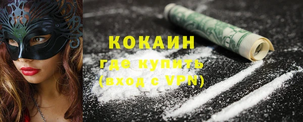 COCAINE Аркадак