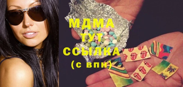 COCAINE Аркадак