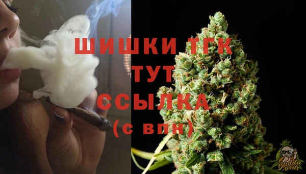 мефедрон VHQ Арсеньев
