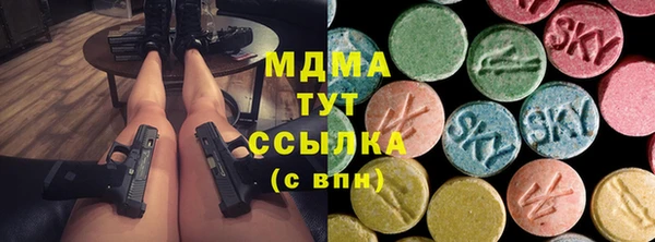 COCAINE Аркадак