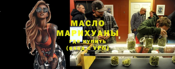 кокаин премиум Армянск