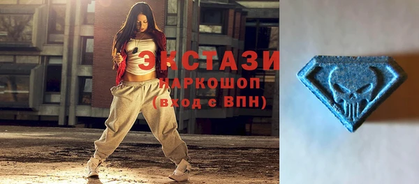 кокаин премиум Армянск