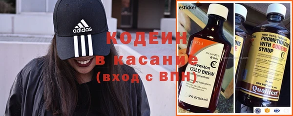кокаин премиум Армянск