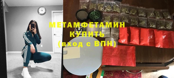 кокаин премиум Армянск