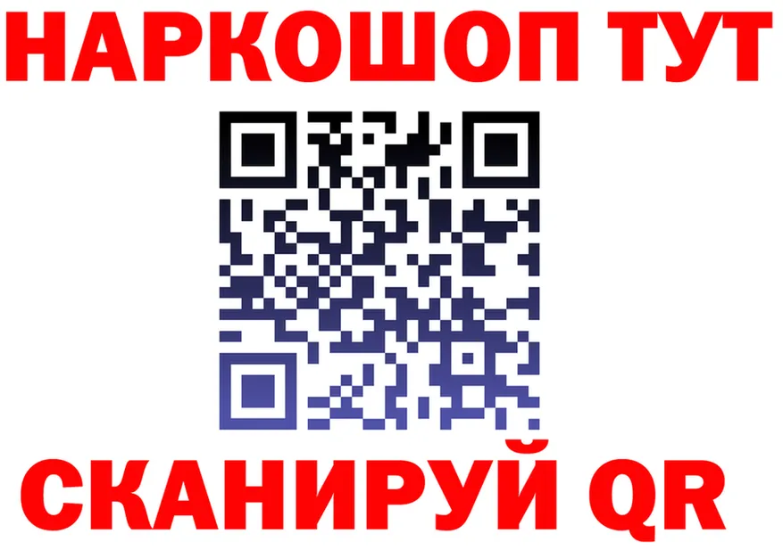Мефедрон VHQ ССЫЛКА shop KRAKEN Кувшиново