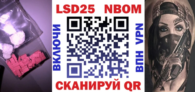 LSD-25 экстази ecstasy  Купить  Кувшиново 