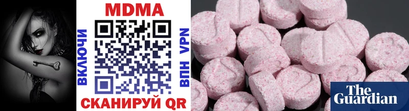 Купить где  Кувшиново  МДМА VHQ 