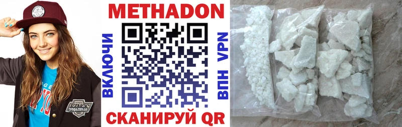 Купить закладки  Кувшиново  Метадон мёд 
