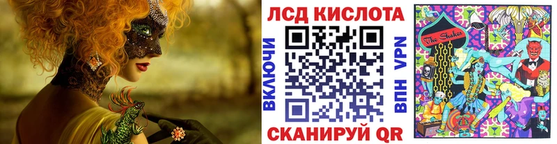 Купить где  Кувшиново  Наркотические марки 1,8мг 